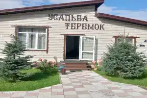 Кемпинг «Теремок», Элекмонар