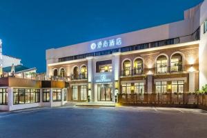 Manxin Hotel Yan'an West Road Branch, Шанхай