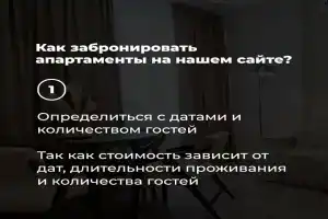 UTrip, Казань