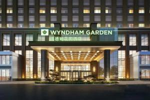 Wyndham Garden Wuhan West, Ухань