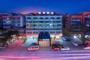 Borrman Hotel Guangzhou Airport, Гуанчжоу
