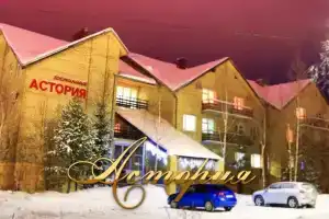 Гостиница «Астория», Пойковский