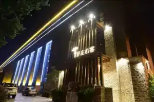 Zuo You Ke Hotel, Сиань