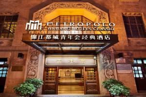 Jinjiang Metropolo Hotel Classiq YMCA People Square, Шанхай