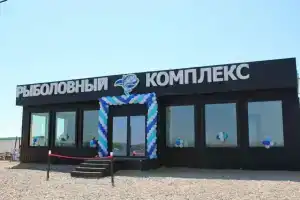 База Отдыха «Фишфарм116», Исаково