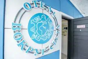 Отель «Вокруг Света», Адлер