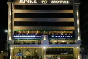 Rival Hotel Amman, Амман
