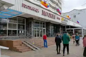 Гостиница «Москва», Краснодар