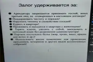 Апартаменты Наши Квартиры.ру, Киров