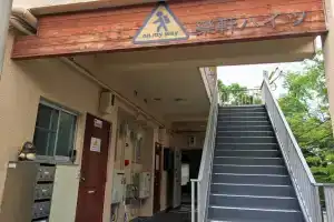 On My Way Kyoto GuestHouse - Hostel, Оцу