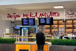 Мотель «Восток1453»