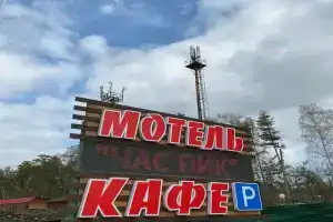 Час пик