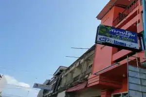 Мини-Отель «Smile Home Guesthouse», Районг