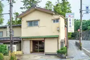 Kenrokuen Garden House Hotel, Канандзава