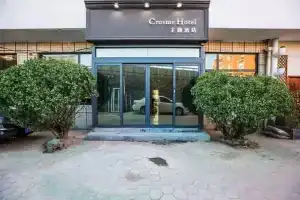 Crosme Theme Hotel, Далянь