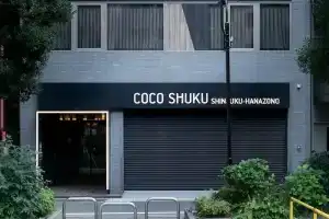 Cocoshuku Shinjuku-Hanazono, Токио