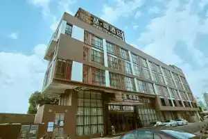 James Joyce Coffetel Qifu Xincun Branch, Гуанчжоу