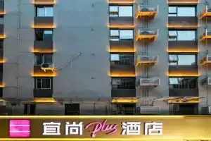 Housekeeper Hotel Beijing Road Branch, Гуанчжоу