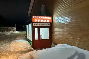 База отдыха «Урман Березовка», Ханты-Мансийск