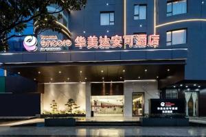 Ramada Encore by Wyndham Wuhan West, Ухань