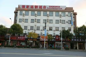 Shanghai xiannuo luxury hotel, Шанхай