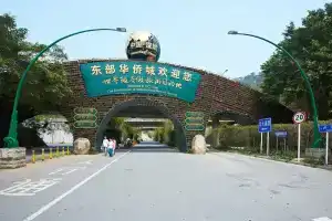 Airland Hotel Shenzhen Dameisha Metro Station, Шэньчжэнь