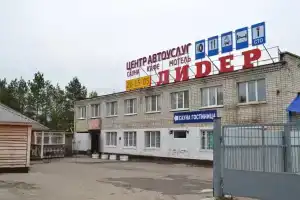 Мини-отель «Лидер», Чебоксары