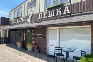 Мини-отель «Пешка», Азов
