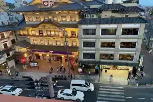 Hostel Gion Sora, Киото