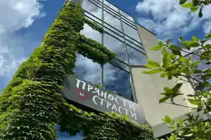 Пряности и Страсти