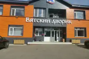 Гостиница «Вятский дворик» в Салтыках