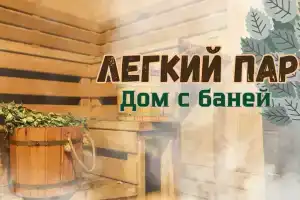 Гостевой дом, Петропавловск-Камчатский