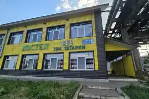 Хостел «Три татарки», Уфа