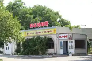 Мини-отель «Камин», Морозовск