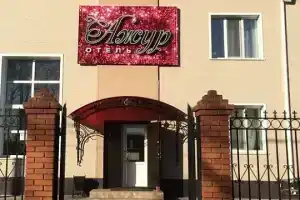 Гостиница «Ажур», Бикин