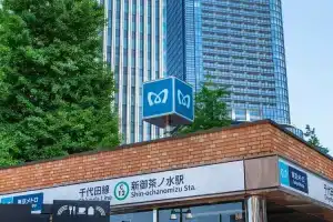 Sakano Hotel tretio Ochanomizu, Кавасаки