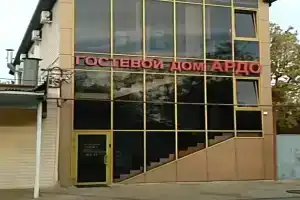 Гостевой дом «Ардо», Краснодар