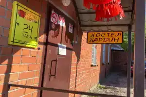 Хостел «Харбин», Чебоксары