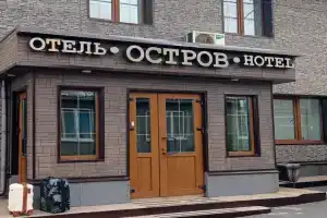 Мини-отель «Остров», Курильск