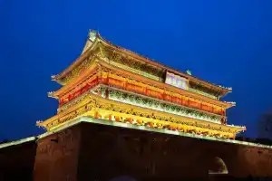 He Hotel Xi'an South Gate, Сиань