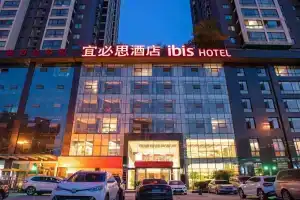 Ibis Xi'an North Second Ring Weiyang Rd Hotel, Сиань