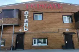 Отель «ТеремЪ», Павловск