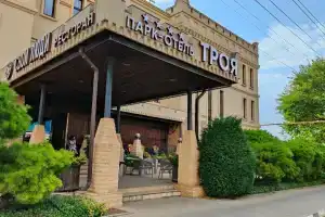 Отель «Троя», Краснодар