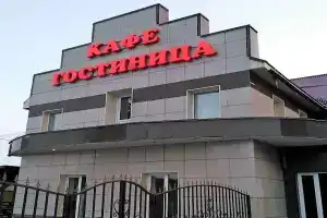 Мини-гостиница «Уютная», Кыштовка