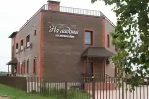 Гостевой дом «НаЛадони», Кострома