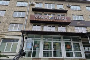 Гостиница «Урал», Шадринск