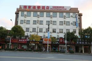 Shanghai Jiejia Preferred Hotel, Шанхай