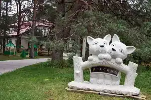 База отдыха «Ладья», Неприе