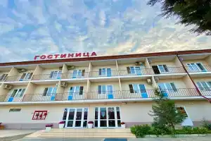 Отель «Апельсин»