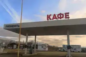 Гостиница «Рязнефть» в Спасском районе